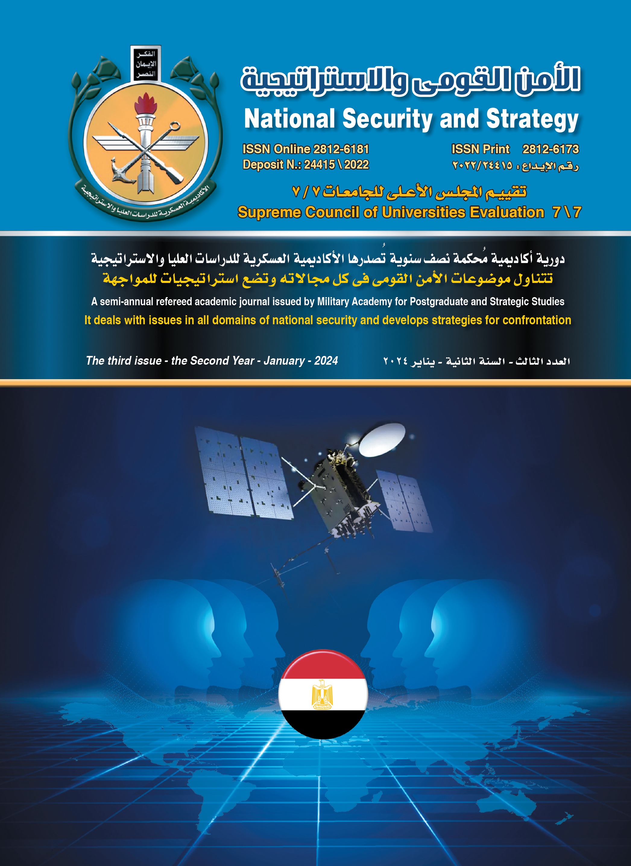 National Security and Strategy